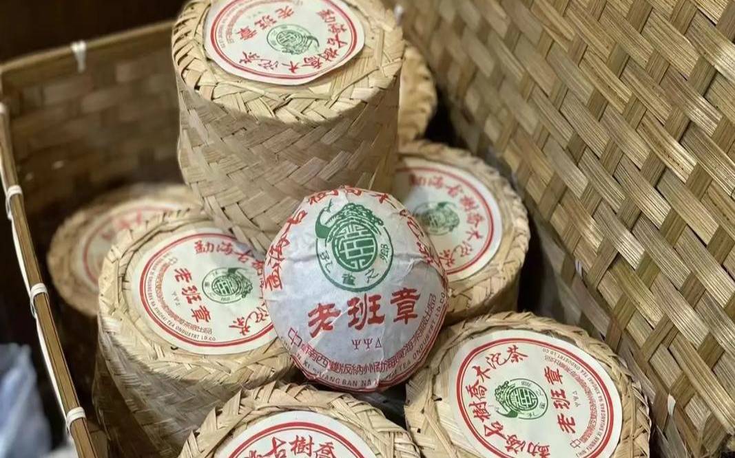 兴海老班章生态沱茶,普洱茶老班章 兴海老班章生态沱茶,普洱茶老班章