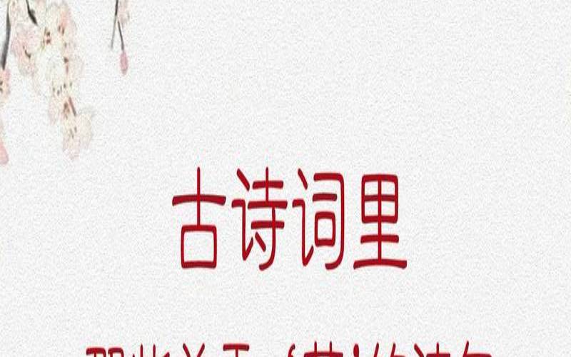 描写茶叶的古诗句,形容茶叶的优美古诗 描写茶叶的古诗句,形容茶叶的优美古诗