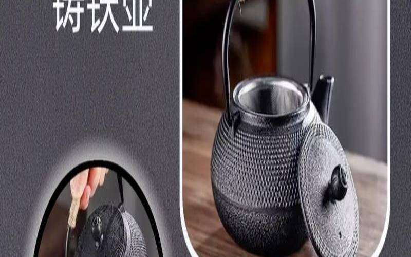 铸铁壶生锈了怎么处理视频,耐高温1500度的布