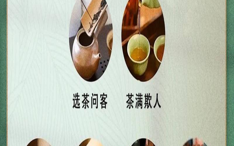 喝茶讲究什么礼仪,喝茶礼仪常识 喝茶讲究什么礼仪,喝茶礼仪常识