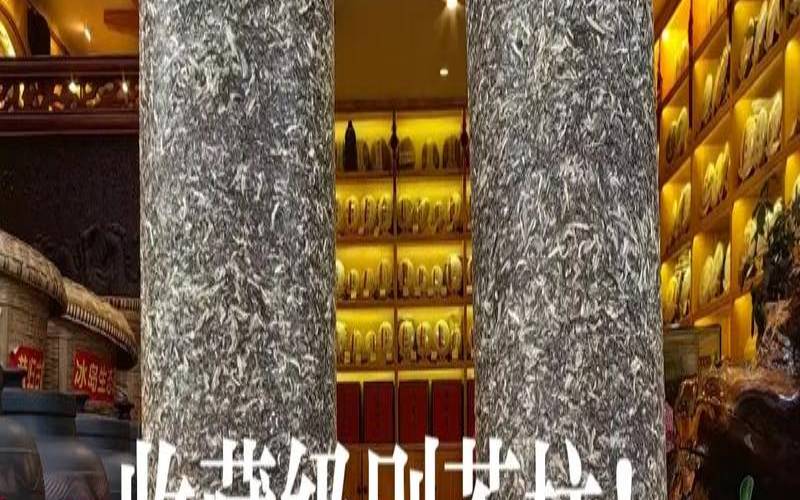 普洱大茶柱(普洱圆柱茶)，普洱茶大茶柱图片