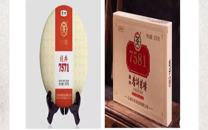 普洱茶的唛号指什么意思,普洱茶代码表示什么