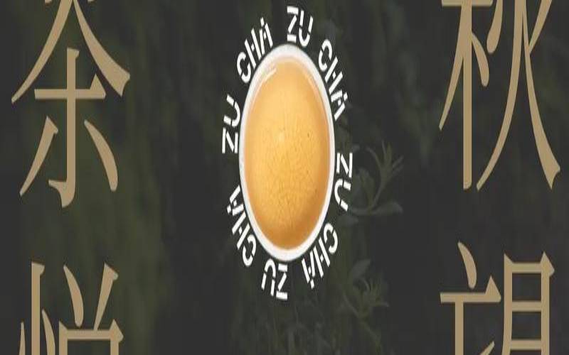 中秋节送茶礼的句子,有创意的茶艺文案 中秋节送茶礼的句子,有创意的茶艺文案