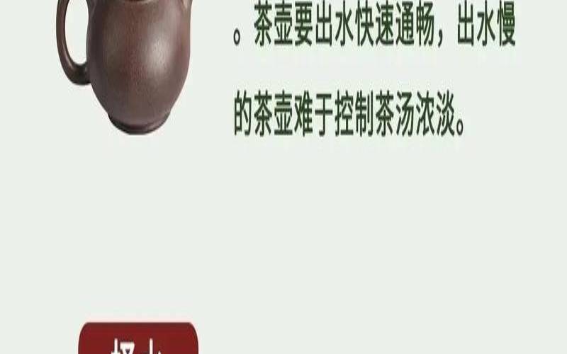 普洱茶老茶头的冲泡方法,普洱生茶与熟茶哪个好 普洱茶老茶头的冲泡方法,普洱生茶与熟茶哪个好