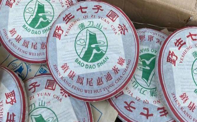 薄刀山普洱茶价格,薄刀山普洱茶特点 薄刀山普洱茶价格,薄刀山普洱茶特点