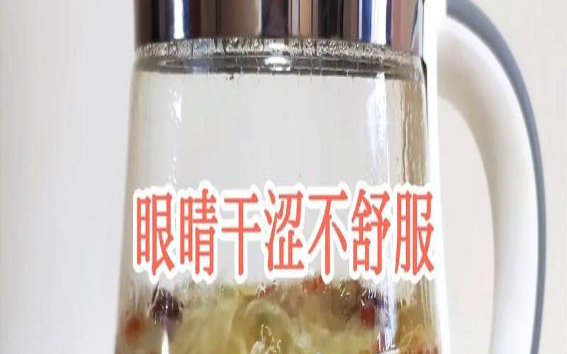 茶叶怎么敷眼睛,用茶水抹眼睛有什么好处