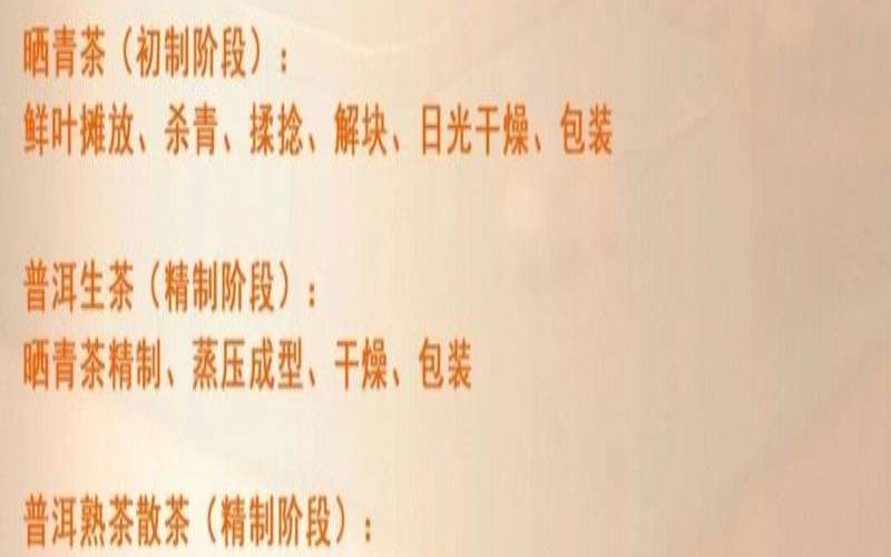 茶和咖啡哪个刺激胃,普洱茶伤胃还是养胃 茶和咖啡哪个刺激胃,普洱茶伤胃还是养胃