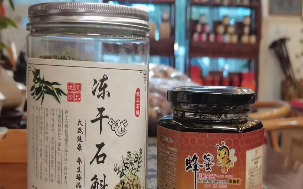 脾胃虚寒能吃铁皮石斛粉吗,铁皮石斛胃寒的人可以吃吗