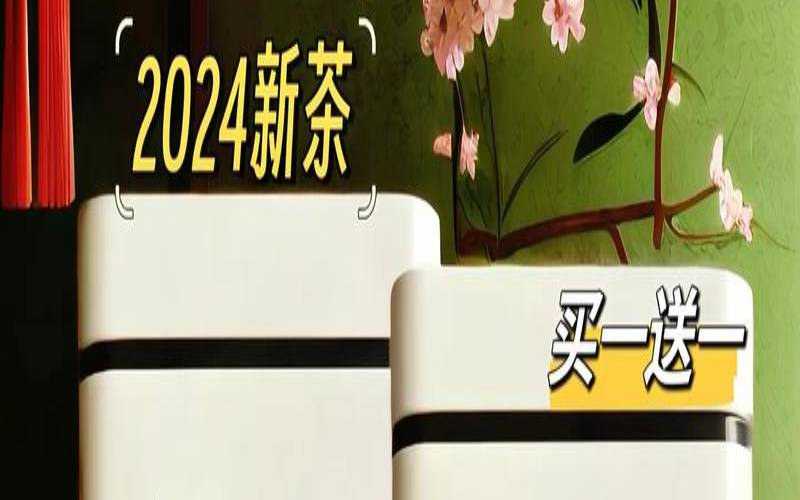 安吉白茶的冲泡茶艺视频,正宗安吉白茶的价目表 安吉白茶的冲泡茶艺视频,正宗安吉白茶的价目表