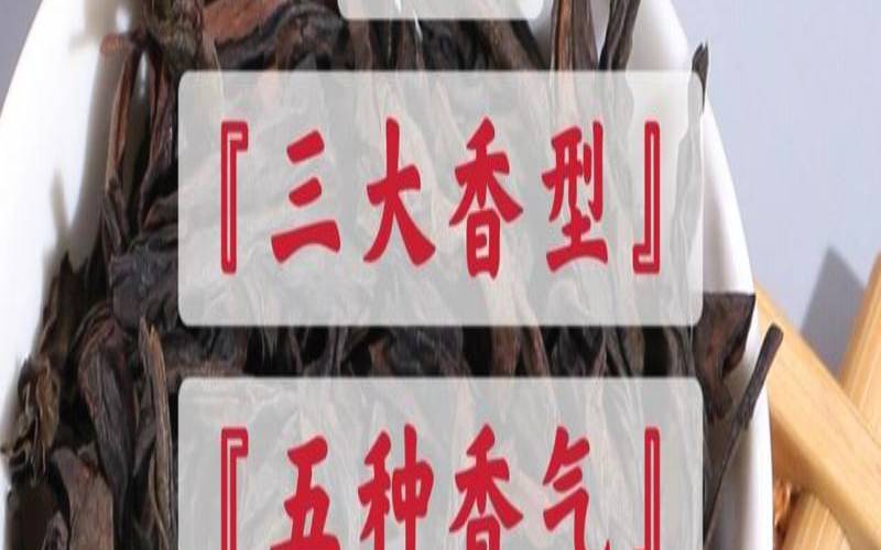 武夷肉桂和肉桂的差别,肉桂和普洱能一起喝吗 武夷肉桂和肉桂的差别,肉桂和普洱能一起喝吗
