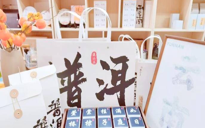 昆明哪里买普洱茶比较好,普洱茶在哪买比较放心