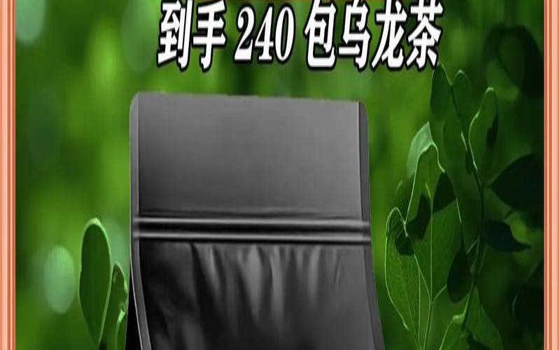 感冒能喝乌龙茶吗,乌龙茶又叫短命茶 感冒能喝乌龙茶吗,乌龙茶又叫短命茶