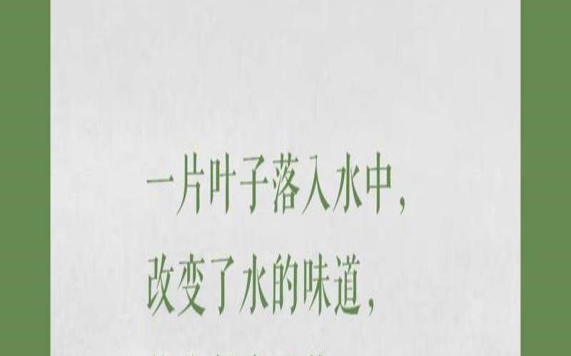 茶一片树叶的故事文案,茶与爱情感悟 茶一片树叶的故事文案,茶与爱情感悟