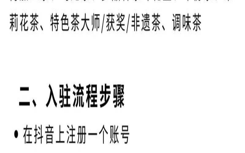 开茶叶店需具备(开茶叶店需要懂的知识),开茶叶店具备哪些条件 开茶叶店需具备(开茶叶店需要懂的知识),开茶叶店具备哪些条件
