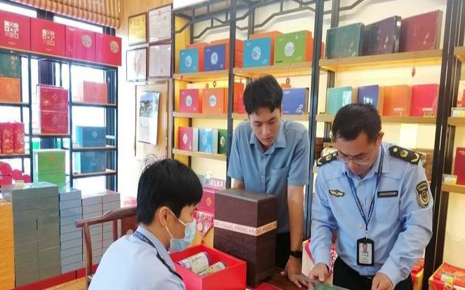 茶叶出口标准制定,茶叶过渡包装处罚依据