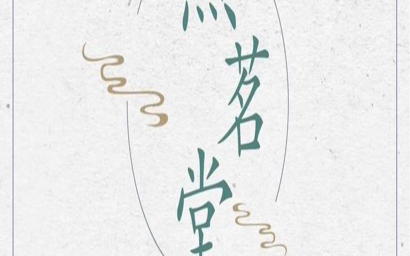 普洱茶的投茶量是多少,各种茶叶投茶量口诀