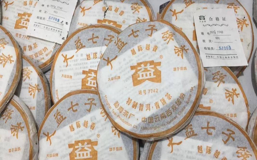 大益2019年越陈越香用料,大益7452为什么便宜 大益2019年越陈越香用料,大益7452为什么便宜
