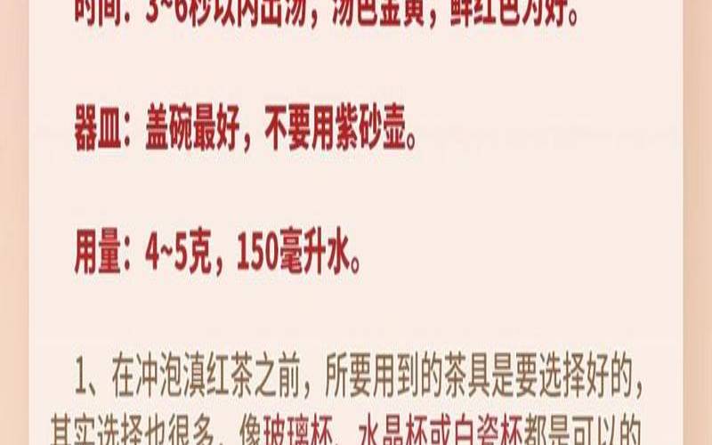云南的滇红茶属于什么茶,滇红茶的正确泡法 云南的滇红茶属于什么茶,滇红茶的正确泡法