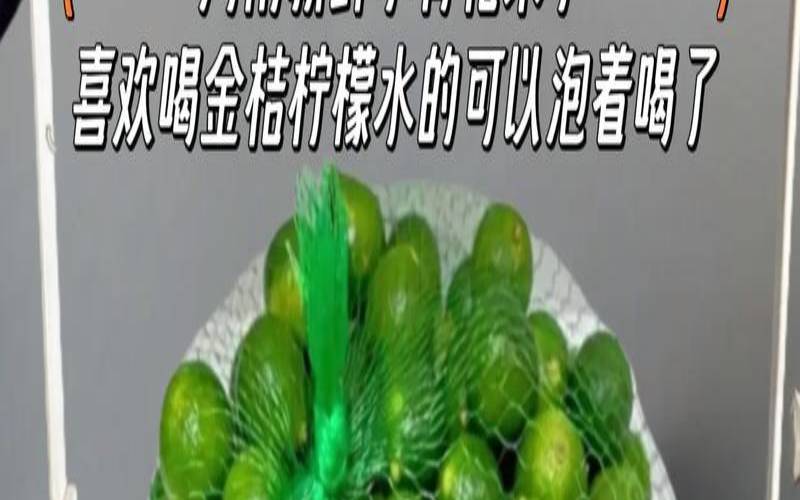 小青柑是否可以长期存放,小青桔放冷藏还是常温 小青柑是否可以长期存放,小青桔放冷藏还是常温