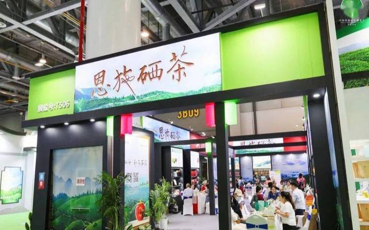 中国茶叶博览会2020,北京国际茶业展 中国茶叶博览会2020,北京国际茶业展