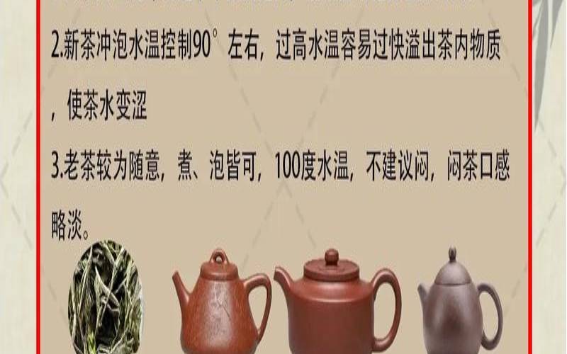 选茶买茶秘诀有哪些,如何选择适合自己的茶 选茶买茶秘诀有哪些,如何选择适合自己的茶
