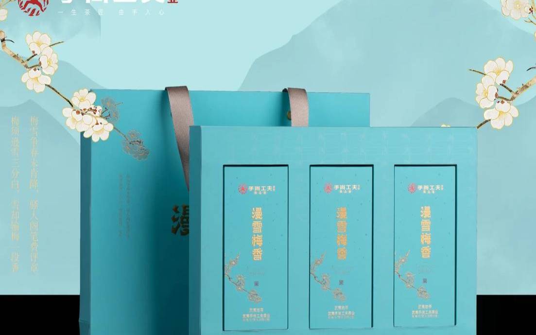 手尚工夫价目表,陈志强最顶级三款茶 手尚工夫价目表,陈志强最顶级三款茶