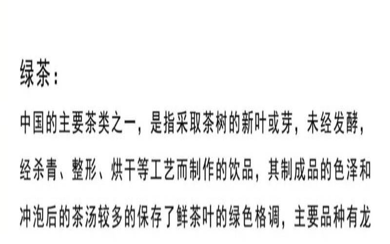 本文从哪些地方写了中国人喝茶的习惯