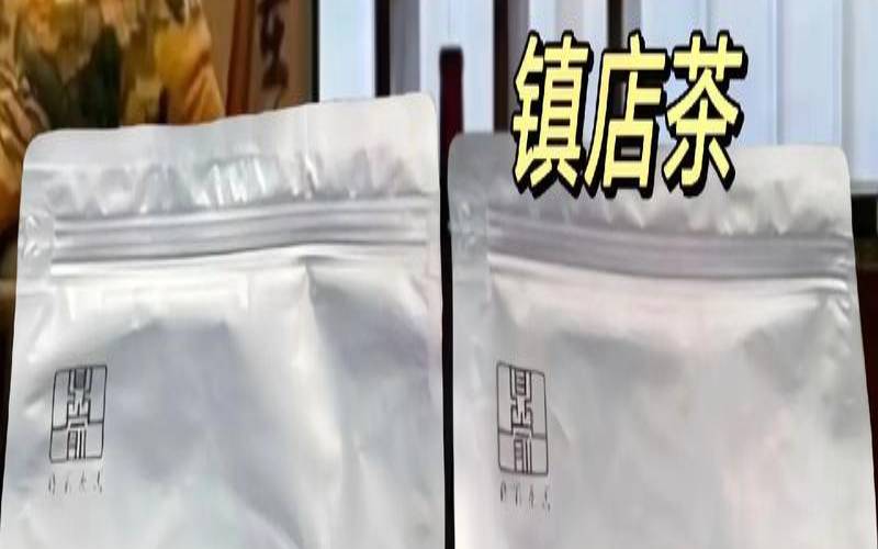 2019福鼎白茶十大高端品牌,喝福鼎白茶有什么好处