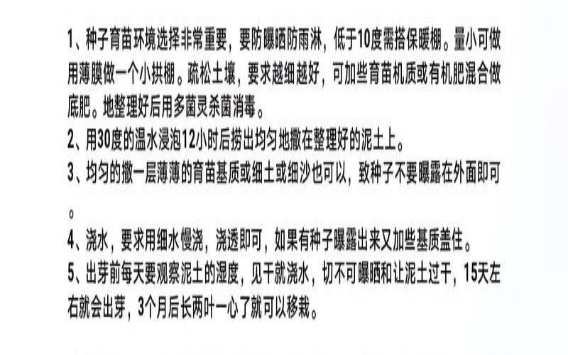 明日叶产什么地方,明日叶怎样种植 明日叶产什么地方,明日叶怎样种植