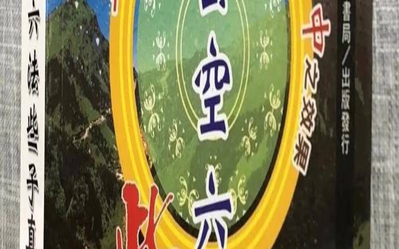 玄学书籍在哪里买的