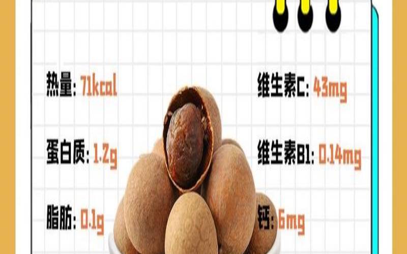 桂圆干的功效与作用及禁忌,女人长期吃干桂圆的好处 桂圆干的功效与作用及禁忌,女人长期吃干桂圆的好处