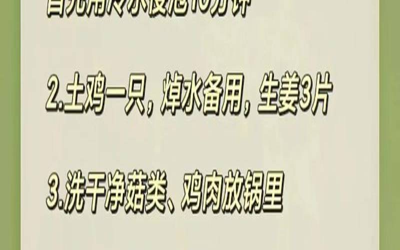鹿茸泡茶怎么泡,鹿茸泡水要泡多久就可以