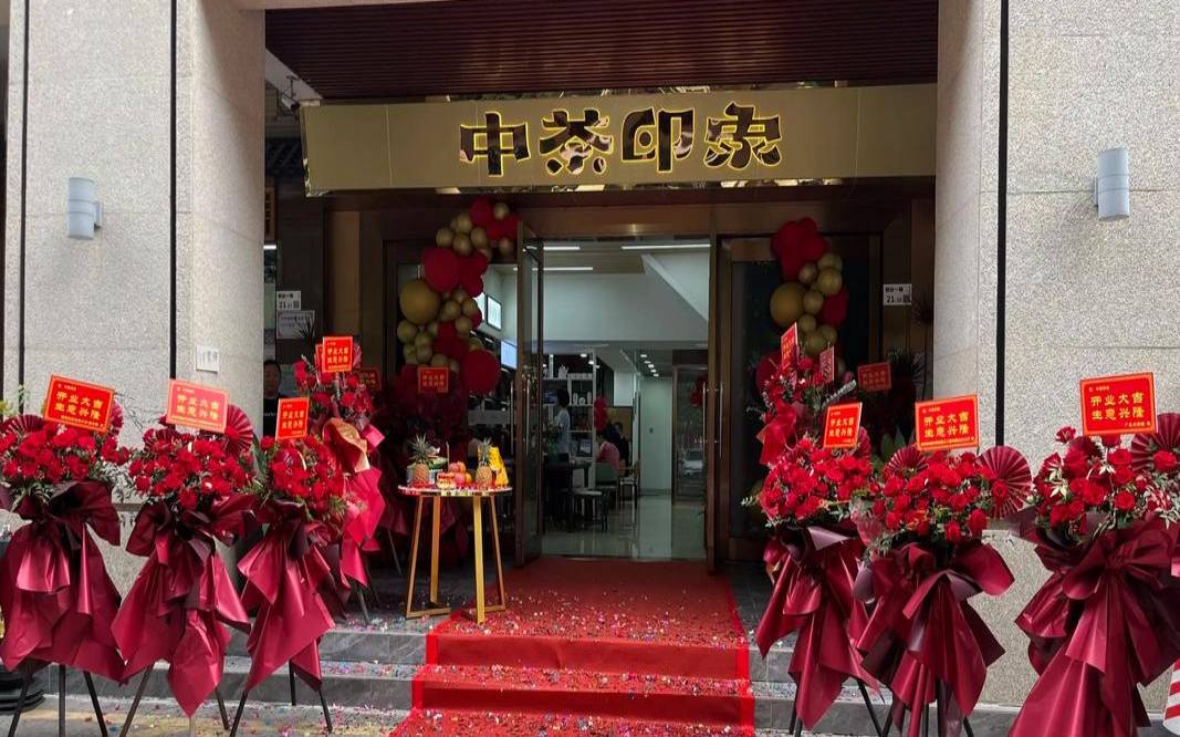茶叶店开业怎么做活动,一整块茶叶怎样搞碎 茶叶店开业怎么做活动,一整块茶叶怎样搞碎