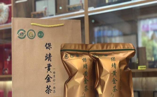 2800一两的茶叶,1800一两的茶叶 2800一两的茶叶,1800一两的茶叶