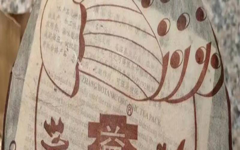06年的六星孔雀多少钱