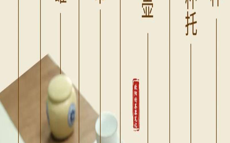 茶桌的由来茶座的历史演变,茶与茶器的关系