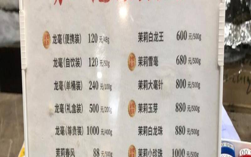 张一元茉莉花茶介绍,张一元最好的茉莉花茶 张一元茉莉花茶介绍,张一元最好的茉莉花茶