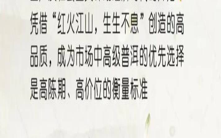 普洱茶中“FT”是什么意思?,普洱茶的酽是指什么 普洱茶中“FT”是什么意思?,普洱茶的酽是指什么