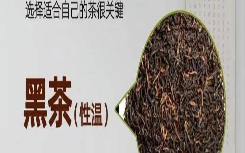 长期喝清源茶对身体有害吗,喝茶叶茶的好处和坏处