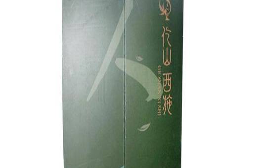 仡山西施茶价格查询，仡山西施玉翠茶