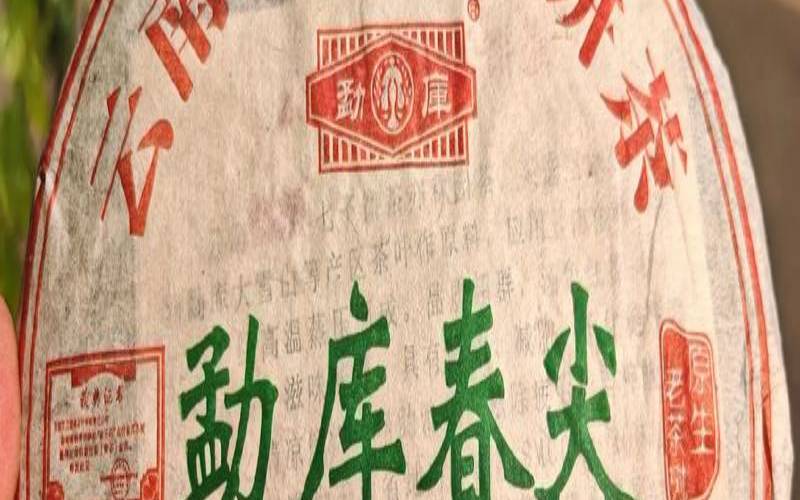 春尖茶的产地主要在哪里,春尖茶属于什么茶 春尖茶的产地主要在哪里,春尖茶属于什么茶