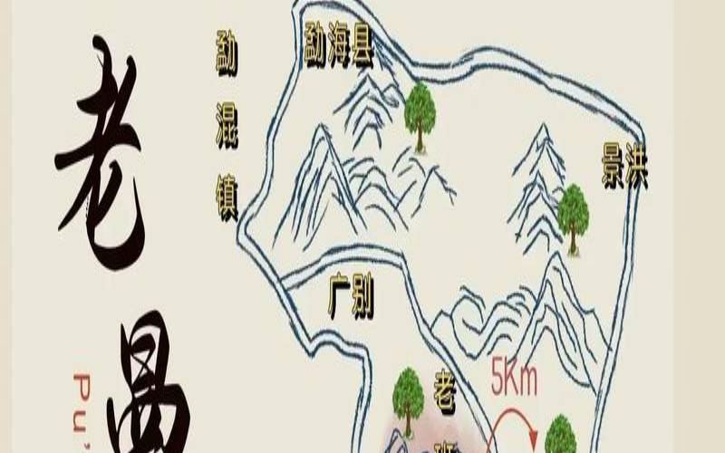 布朗山普洱茶简介,普洱茶茶山排名 布朗山普洱茶简介,普洱茶茶山排名