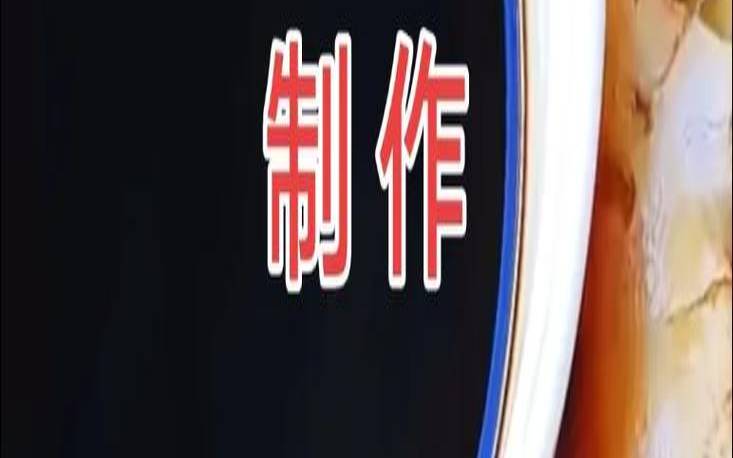 生姜泡红茶功效,生姜茶的做法 生姜泡红茶功效,生姜茶的做法