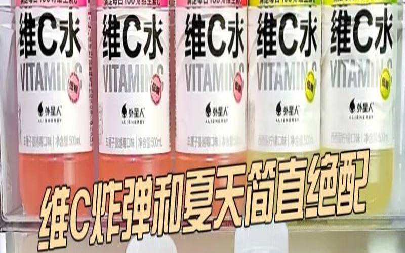 开水会破坏维c吗为什么,维生素c遇水会怎么样 开水会破坏维c吗为什么,维生素c遇水会怎么样