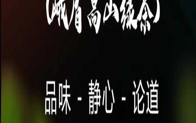 竹叶青有什么功效与作用,竹叶青对人体有什么好处 竹叶青有什么功效与作用,竹叶青对人体有什么好处