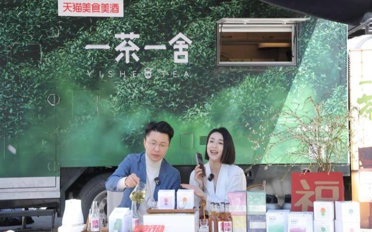 2019淘宝茶叶销售数据,茶叶品种销量排行榜 2019淘宝茶叶销售数据,茶叶品种销量排行榜