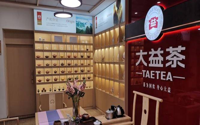 秘密的茶官网(秘密的茶加盟店),安顺秘密的茶加盟店 秘密的茶官网(秘密的茶加盟店),安顺秘密的茶加盟店