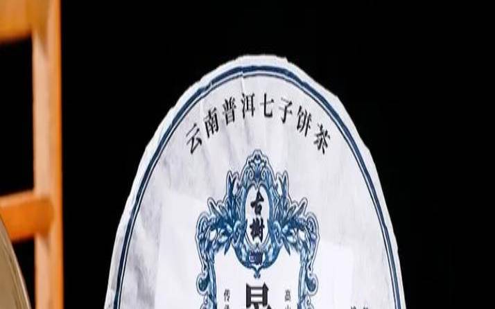 景迈普洱茶多少钱一斤,景迈山有哪些普洱茶 景迈普洱茶多少钱一斤,景迈山有哪些普洱茶