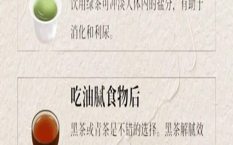 饮茶八忌,饮茶小贴士禁忌 饮茶八忌,饮茶小贴士禁忌