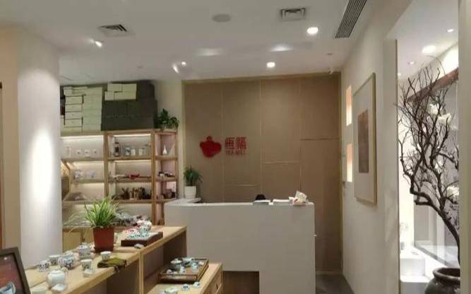 长沙溪云茶业有限公司,云尚直销公司怎么样